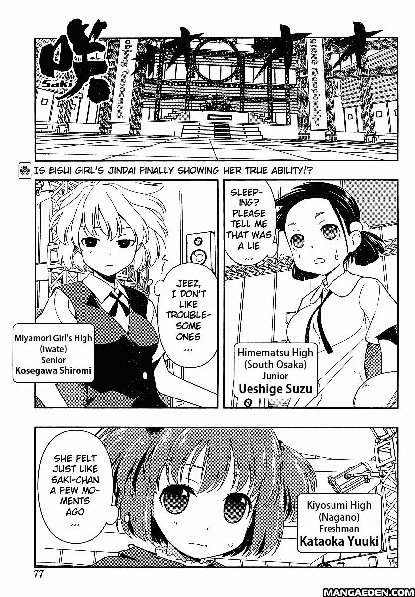 Read Saki chapter 71.99 image 0 on Lezhin