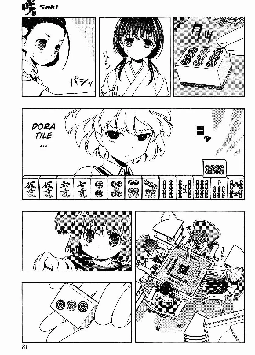 Read Saki chapter 71.99 image 3 on Lezhin