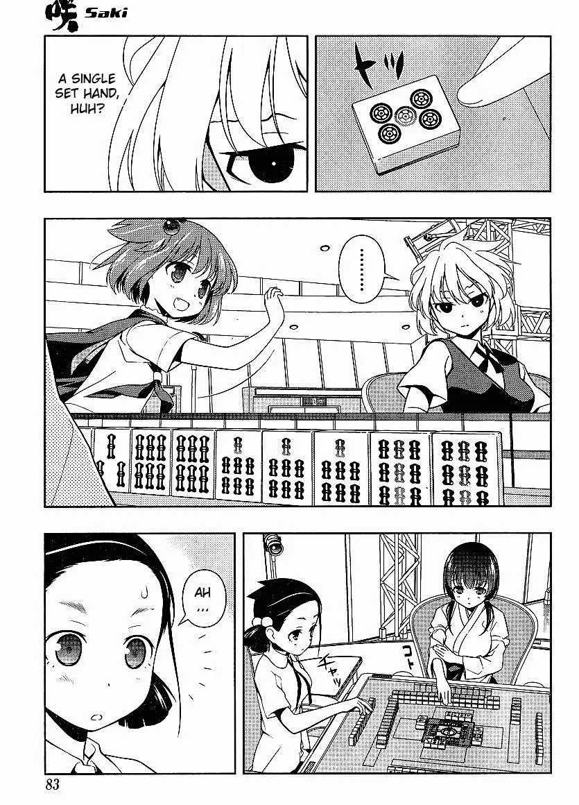 Read Saki chapter 71.99 image 5 on Lezhin