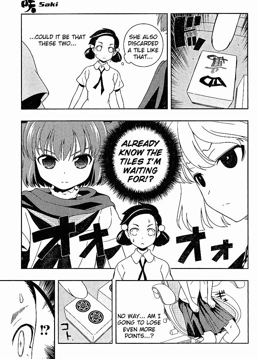 Read Saki chapter 71.99 image 7 on Lezhin