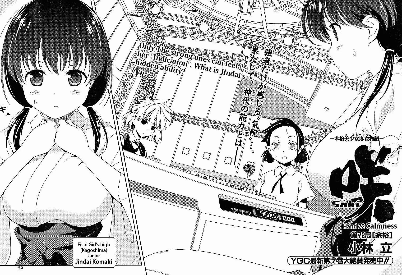 Read Saki chapter 72.1 image 1 on Lezhin