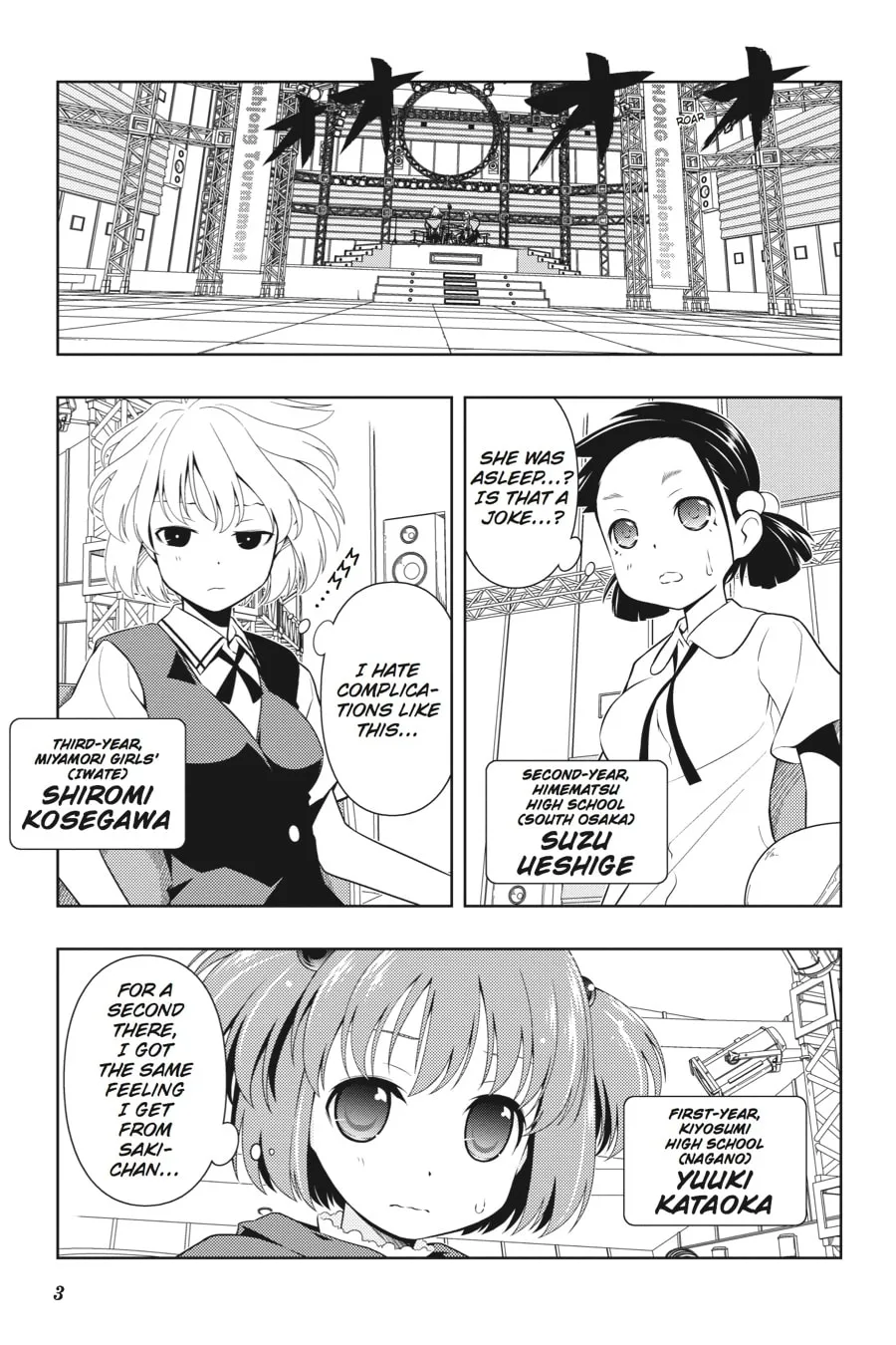Read Saki chapter 72 image 0 on Lezhin