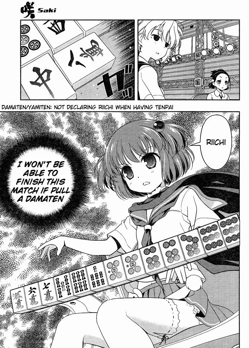Read Saki chapter 73.1 image 7 on Lezhin