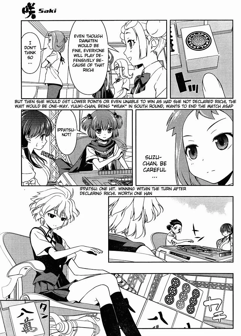 Read Saki chapter 73.1 image 9 on Lezhin