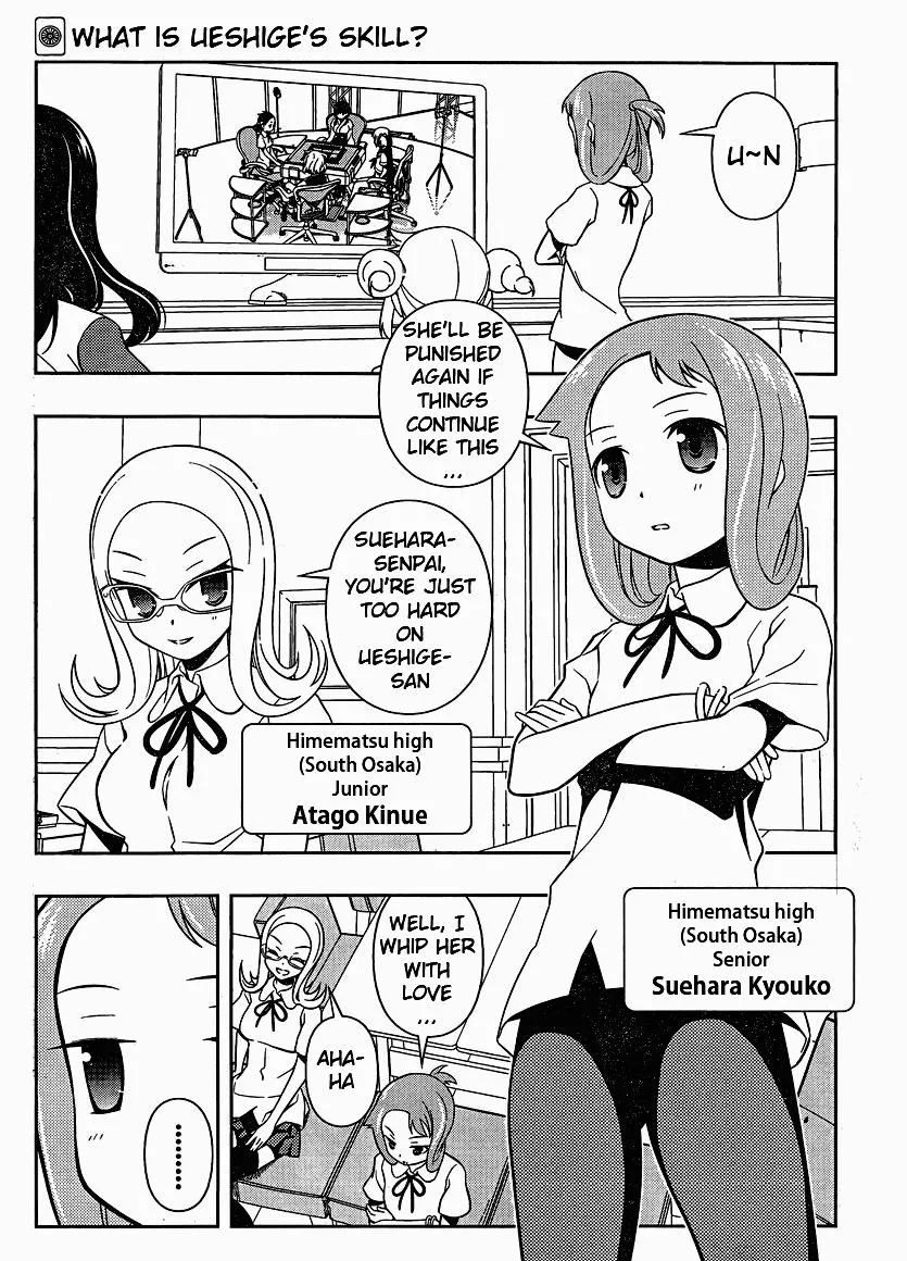 Read Saki chapter 73.99 image 1 on Lezhin