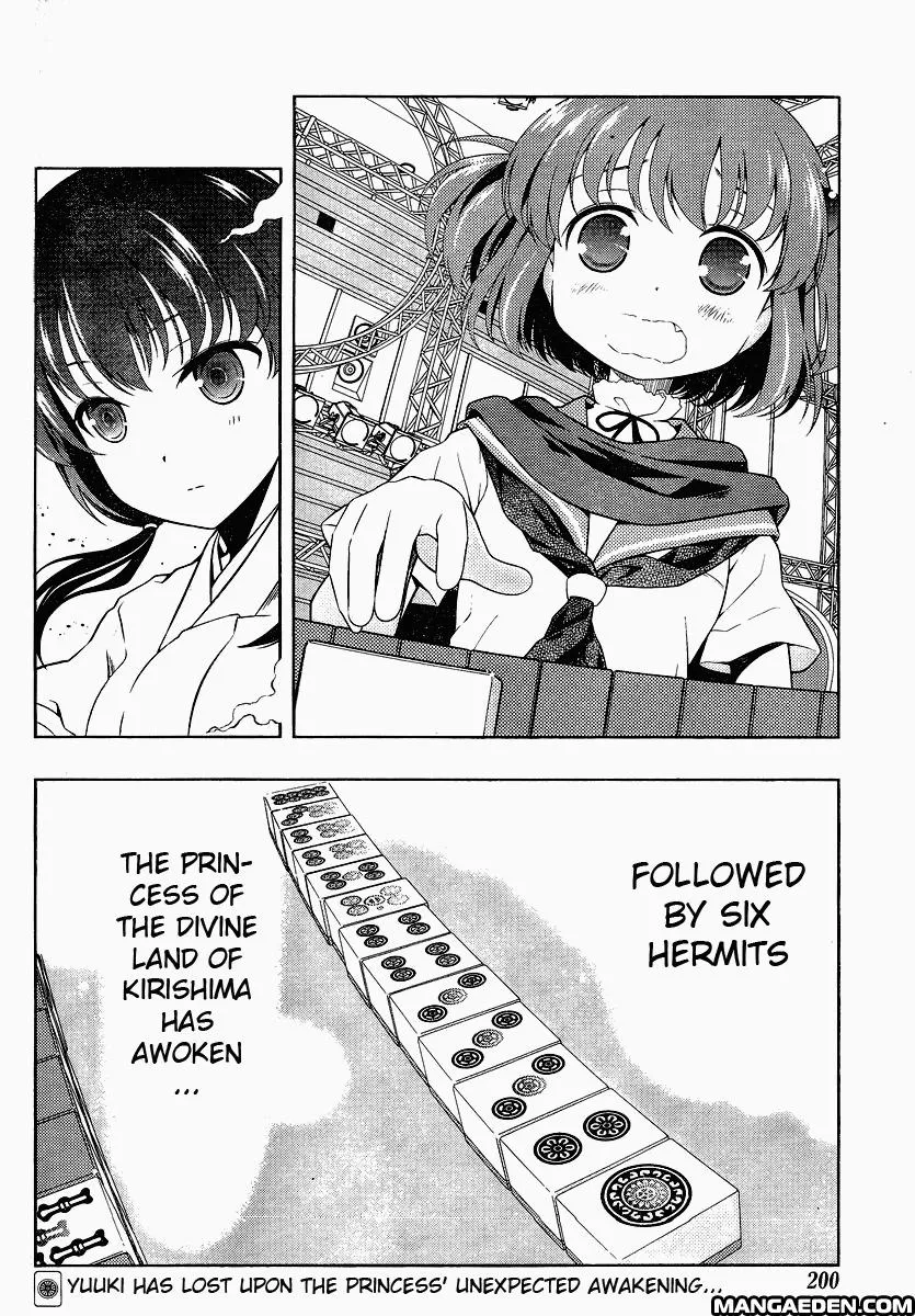 Read Saki chapter 73.99 image 14 on Lezhin