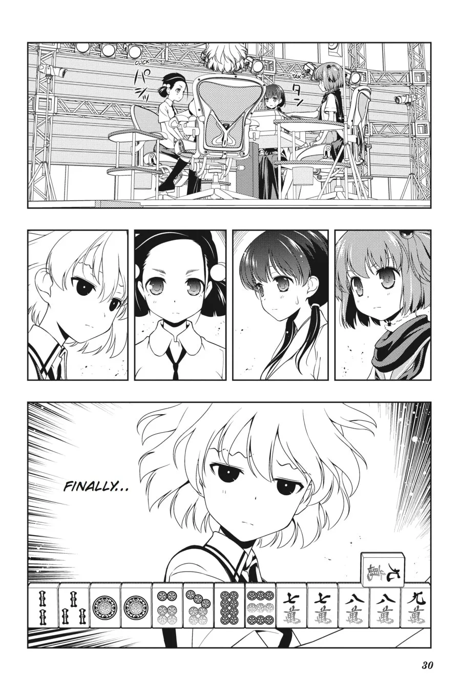 Read Saki chapter 73 image 10 on Lezhin