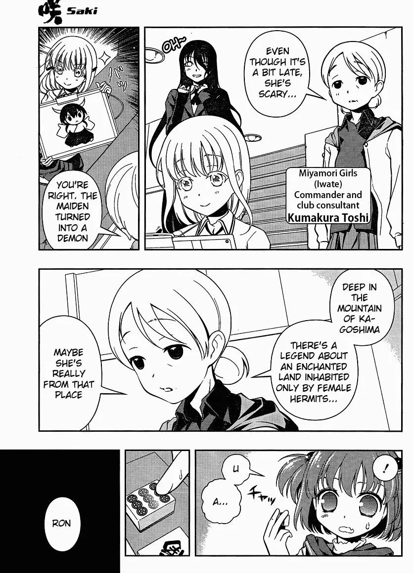 Read Saki chapter 74.1 image 13 on Lezhin