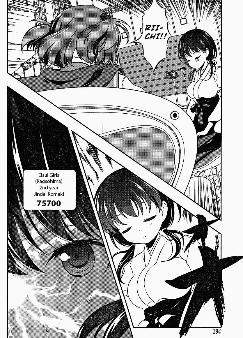 Read Saki chapter 74.1 image 9 on Lezhin