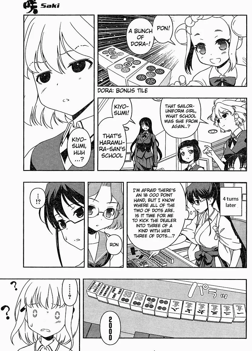 Read Saki chapter 74.99 image 16 on Lezhin