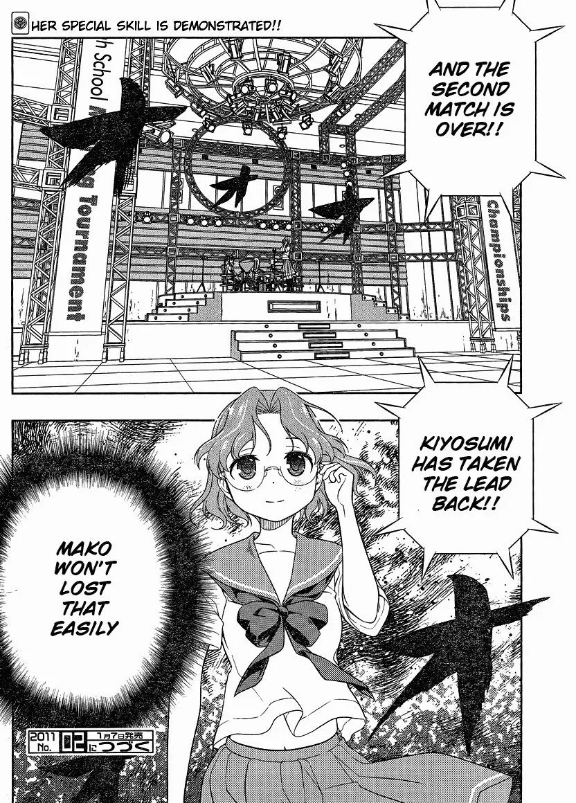 Read Saki chapter 74.99 image 19 on Lezhin