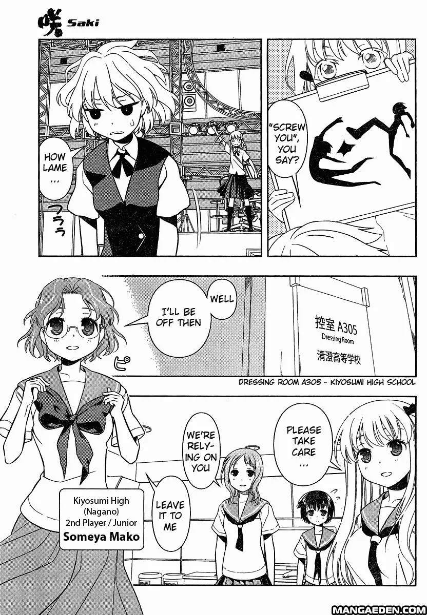 Read Saki chapter 74.99 image 8 on Lezhin