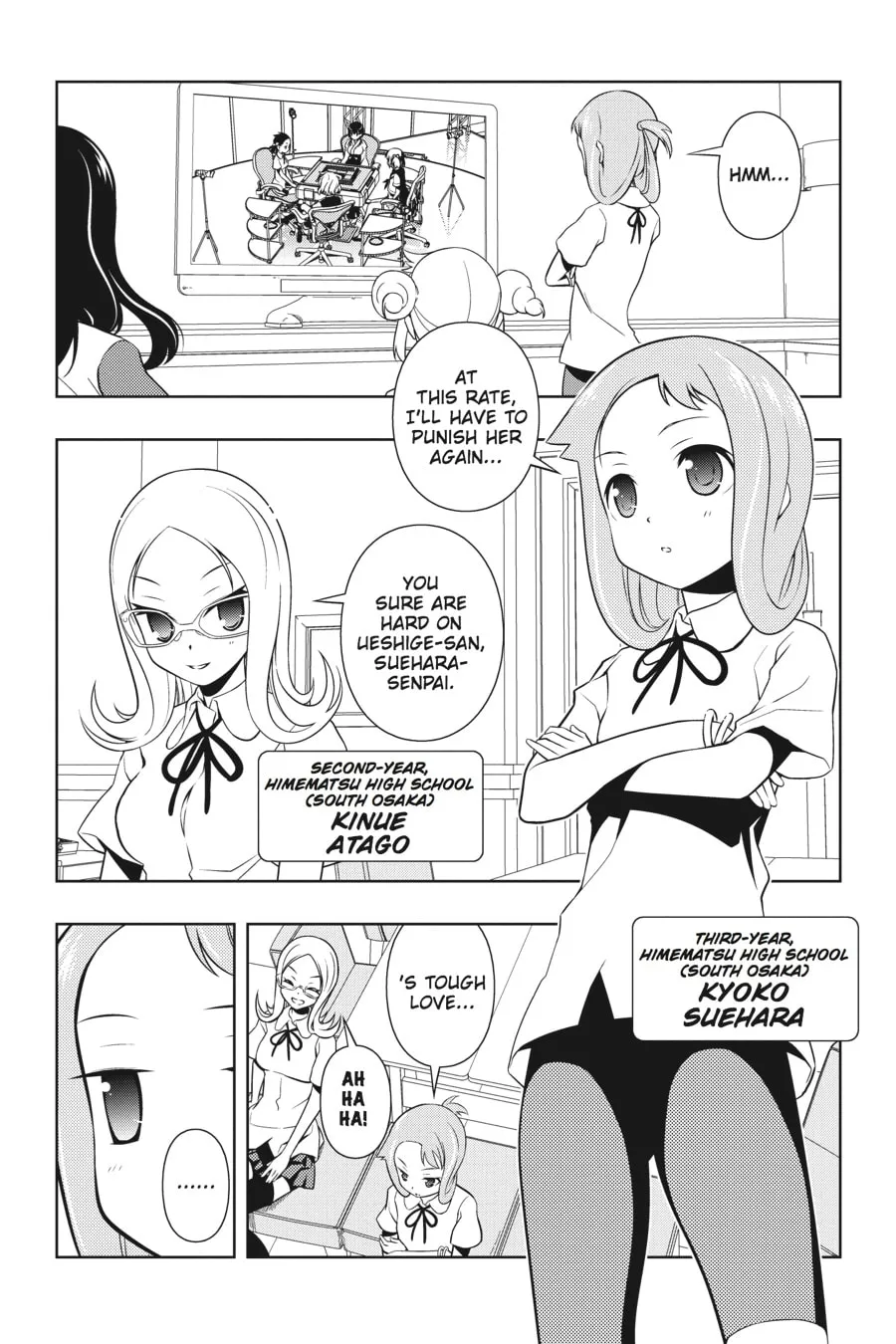 Read Saki chapter 74 image 1 on Lezhin