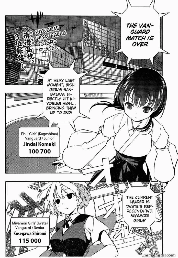 Read Saki chapter 75.01 image 1 on Lezhin