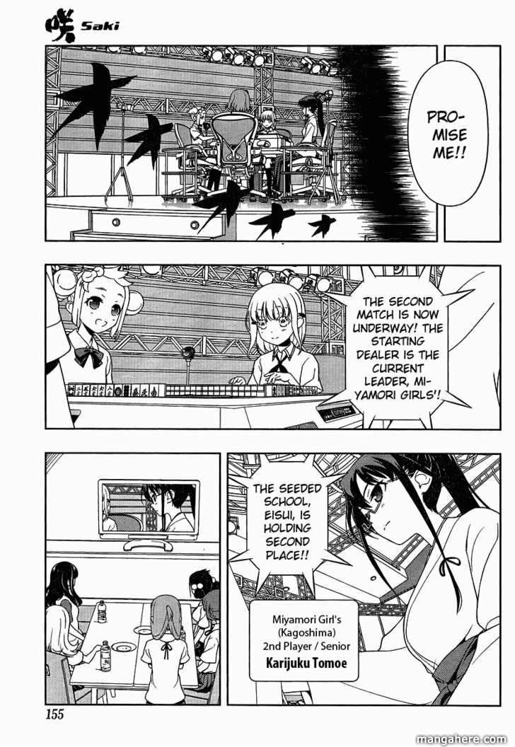 Read Saki chapter 75.01 image 10 on Lezhin