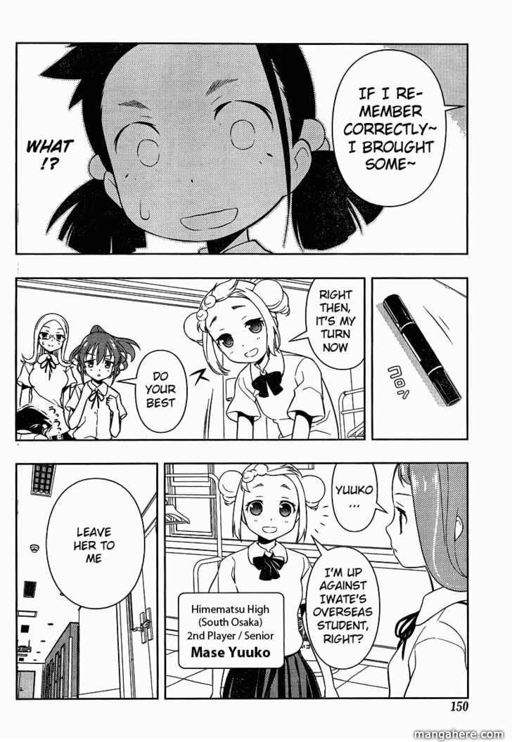 Read Saki chapter 75.01 image 5 on Lezhin