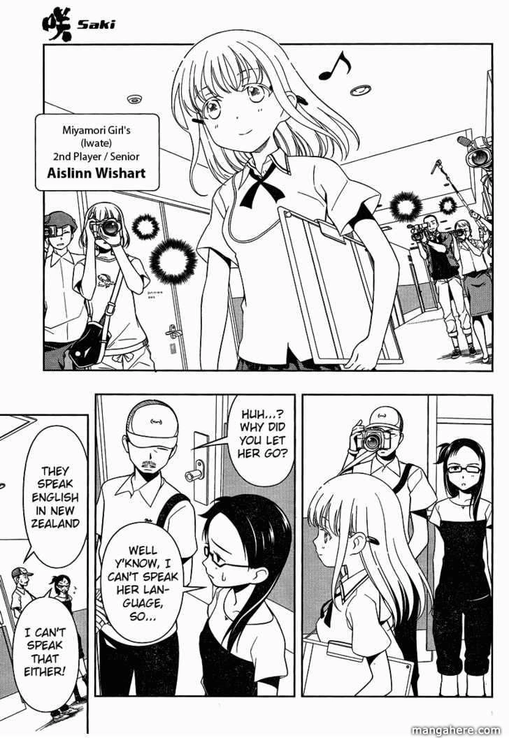 Read Saki chapter 75.01 image 6 on Lezhin