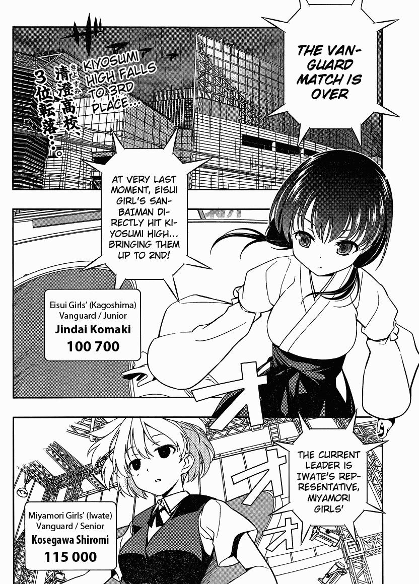 Read Saki chapter 75.2 image 1 on Lezhin