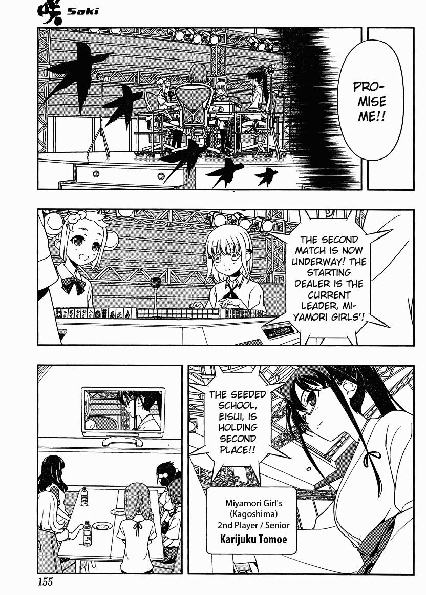 Read Saki chapter 75.2 image 10 on Lezhin