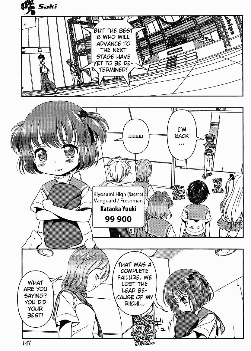 Read Saki chapter 75.2 image 2 on Lezhin