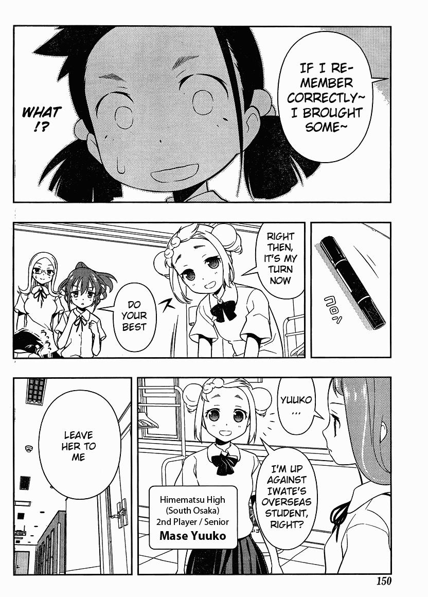 Read Saki chapter 75.2 image 5 on Lezhin