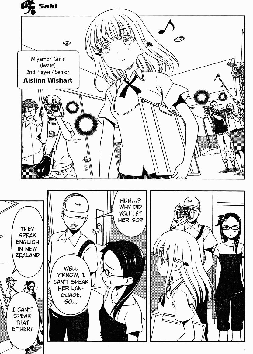 Read Saki chapter 75.2 image 6 on Lezhin