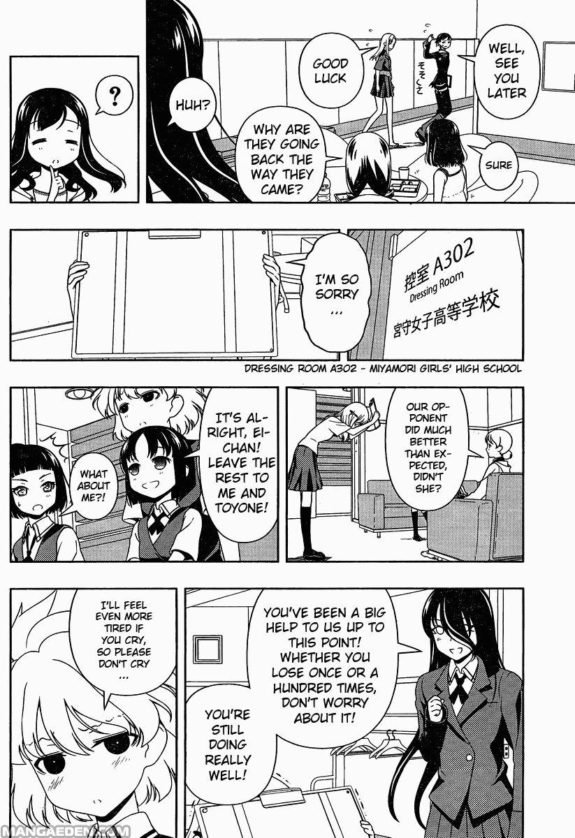 Read Saki chapter 75.77 image 26 on Lezhin