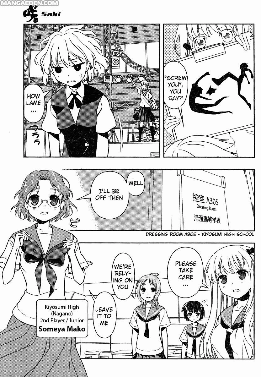 Read Saki chapter 75.77 image 8 on Lezhin