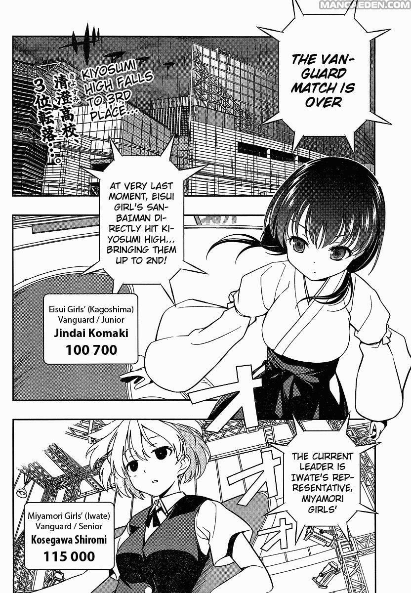Read Saki chapter 75.8 image 1 on Lezhin