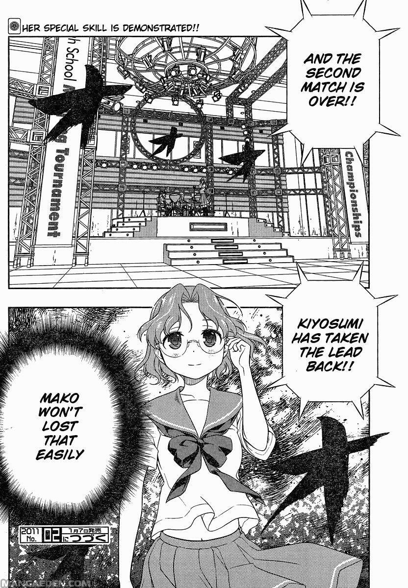 Read Saki chapter 75.8 image 19 on Lezhin