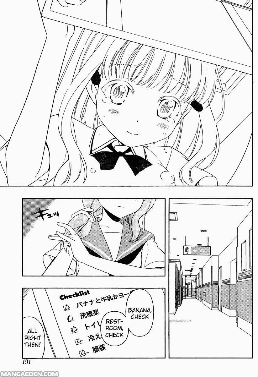 Read Saki chapter 75.8 image 27 on Lezhin