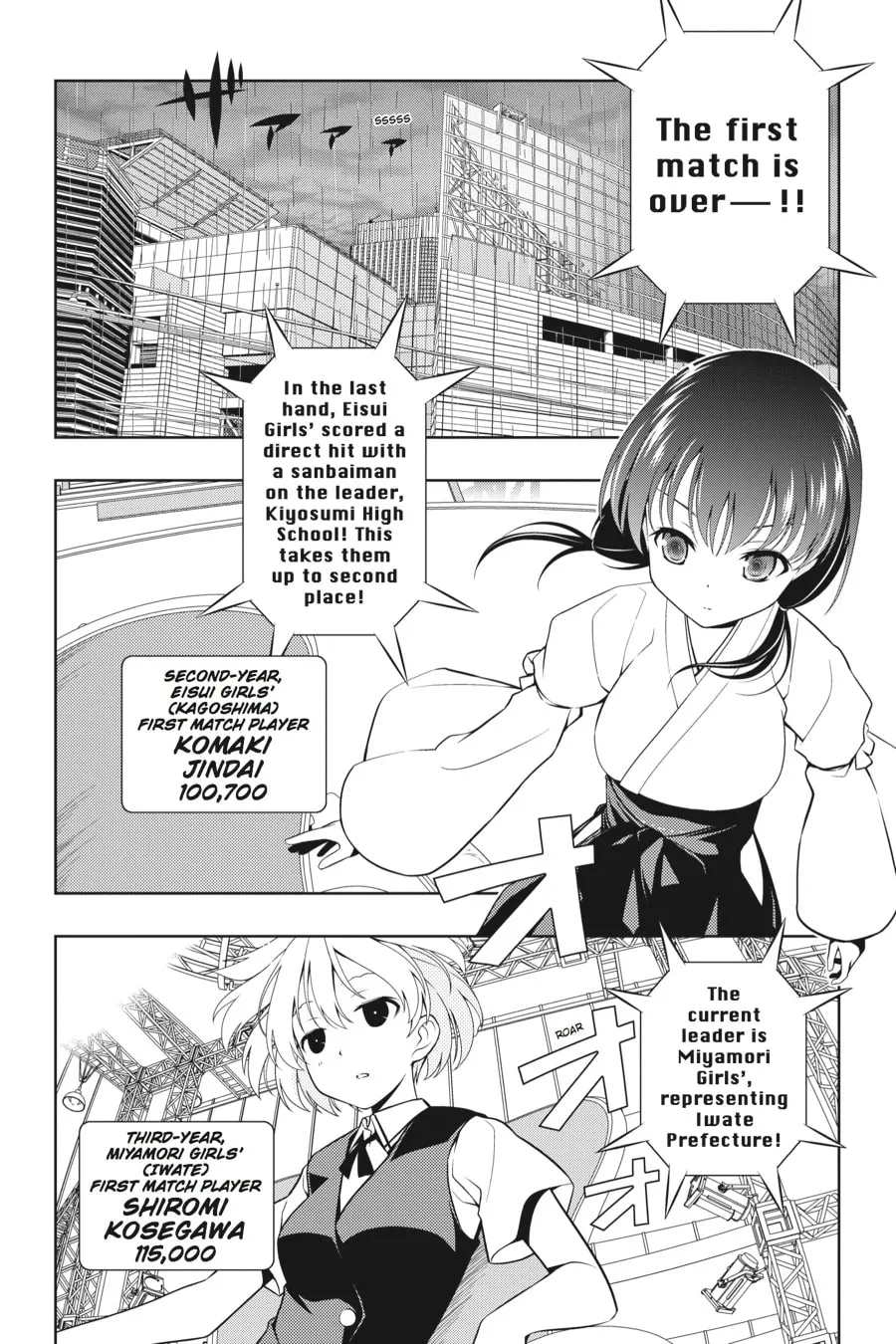 Read Saki chapter 75 image 1 on Lezhin
