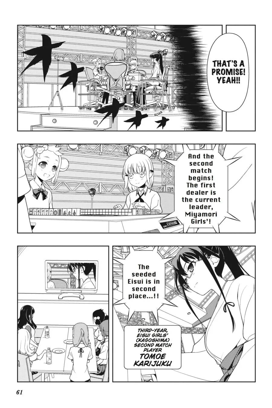 Read Saki chapter 75 image 10 on Lezhin