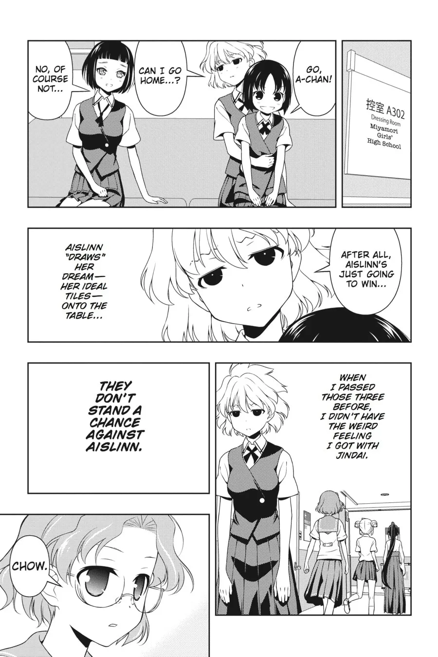 Read Saki chapter 75 image 12 on Lezhin