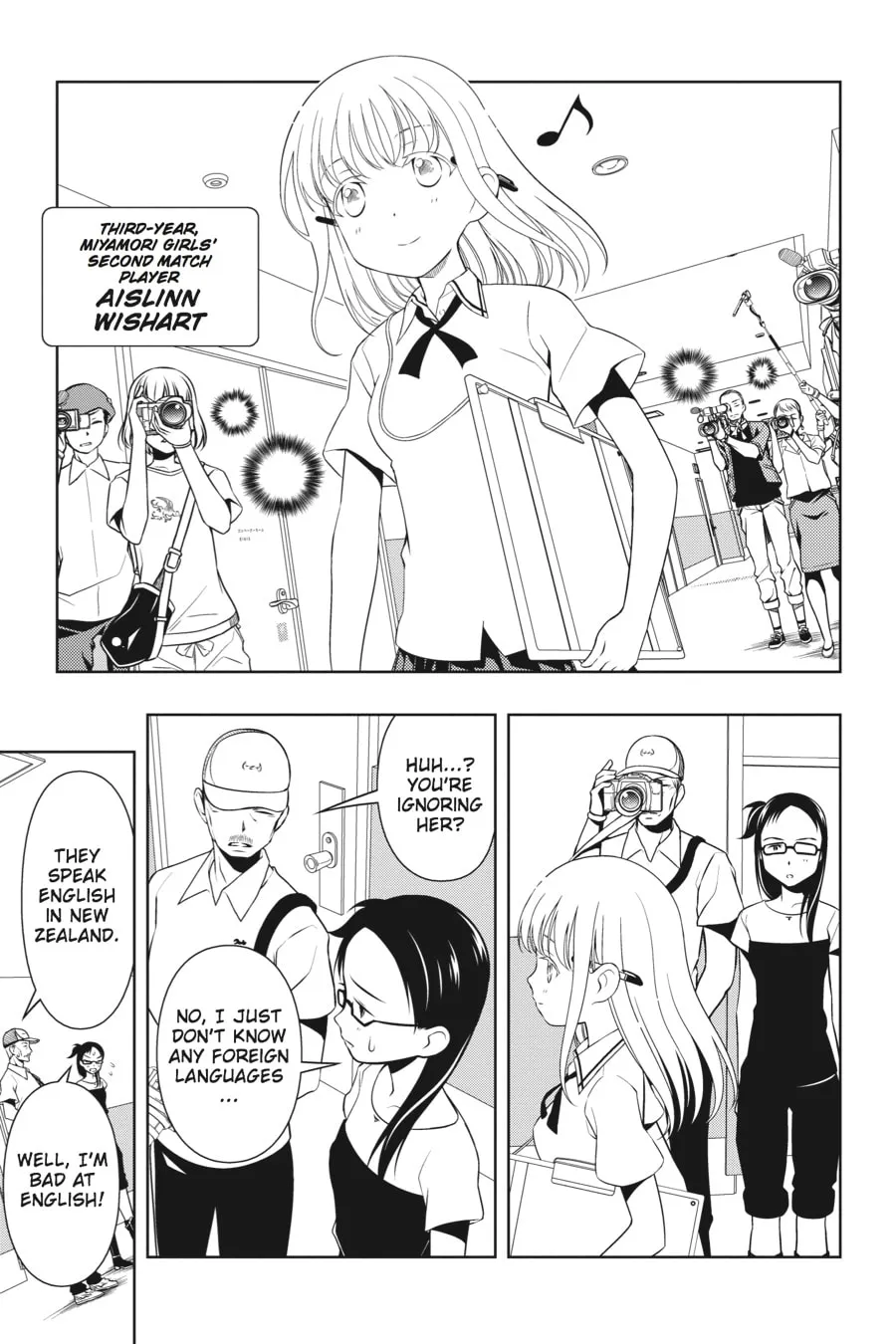 Read Saki chapter 75 image 6 on Lezhin