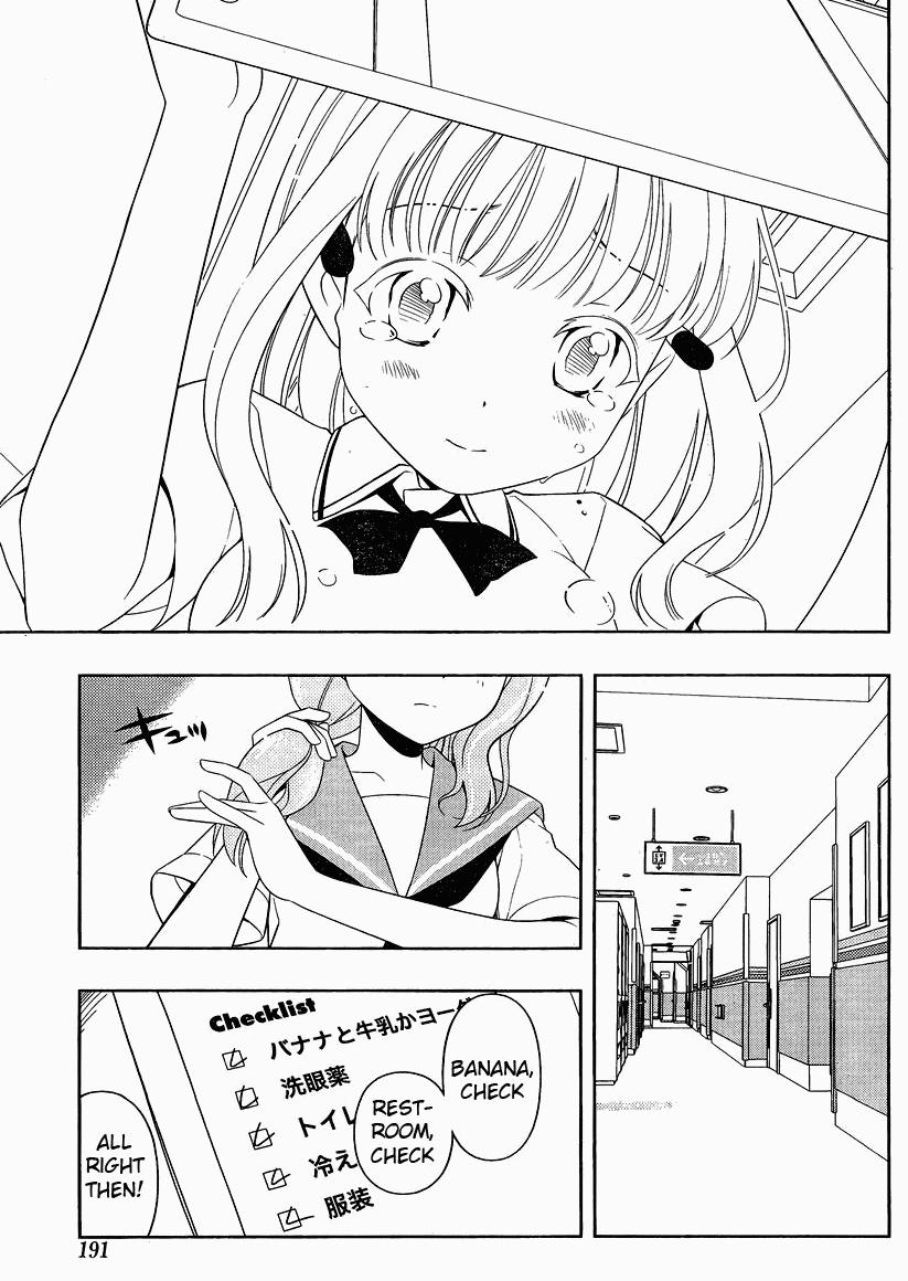 Read Saki chapter 76.2 image 6 on Lezhin