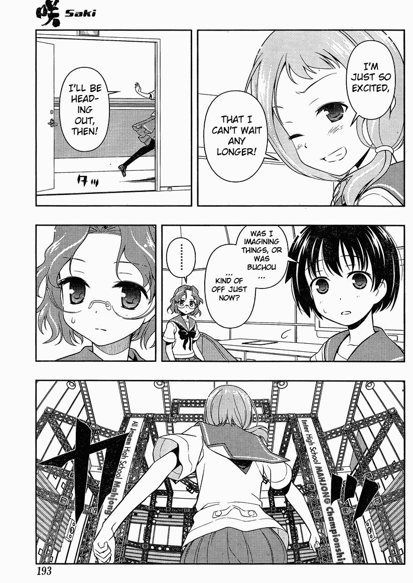 Read Saki chapter 76.2 image 8 on Lezhin