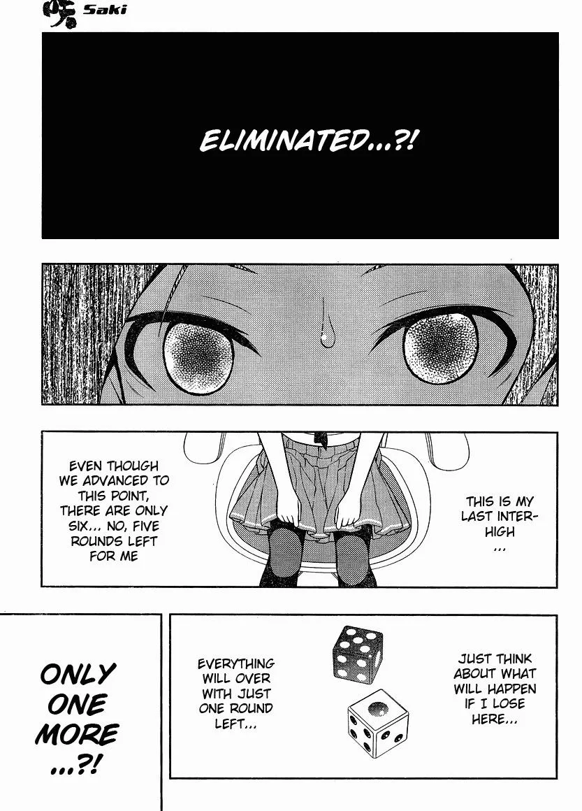 Read Saki chapter 76.99 image 12 on Lezhin