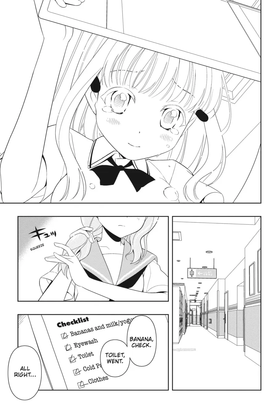 Read Saki chapter 76 image 6 on Lezhin