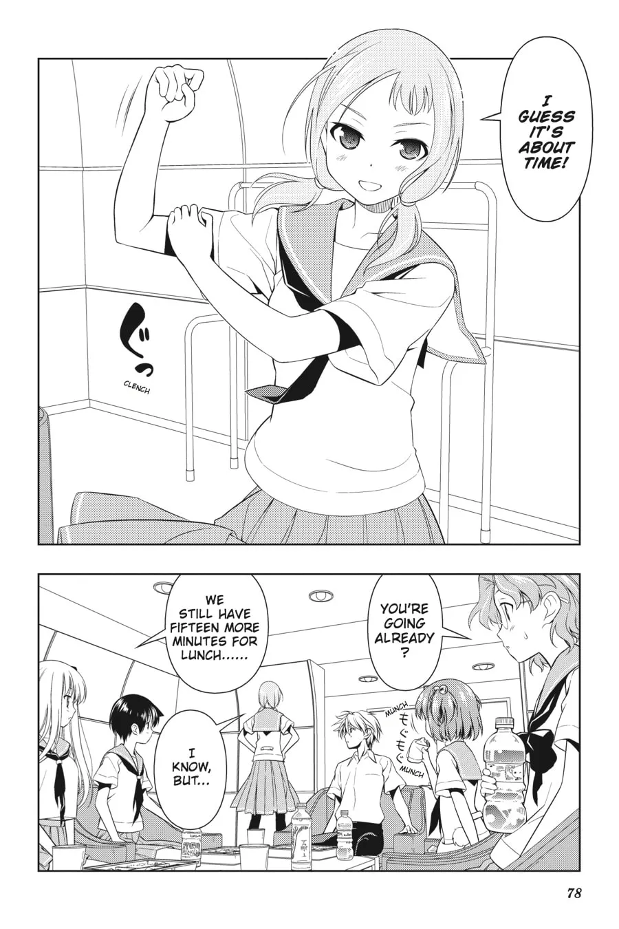 Read Saki chapter 76 image 7 on Lezhin