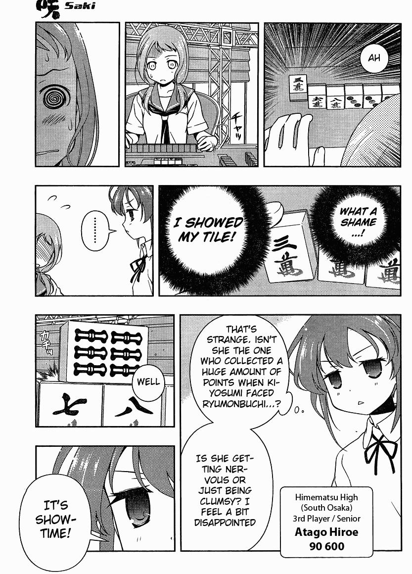 Read Saki chapter 77.2 image 2 on Lezhin