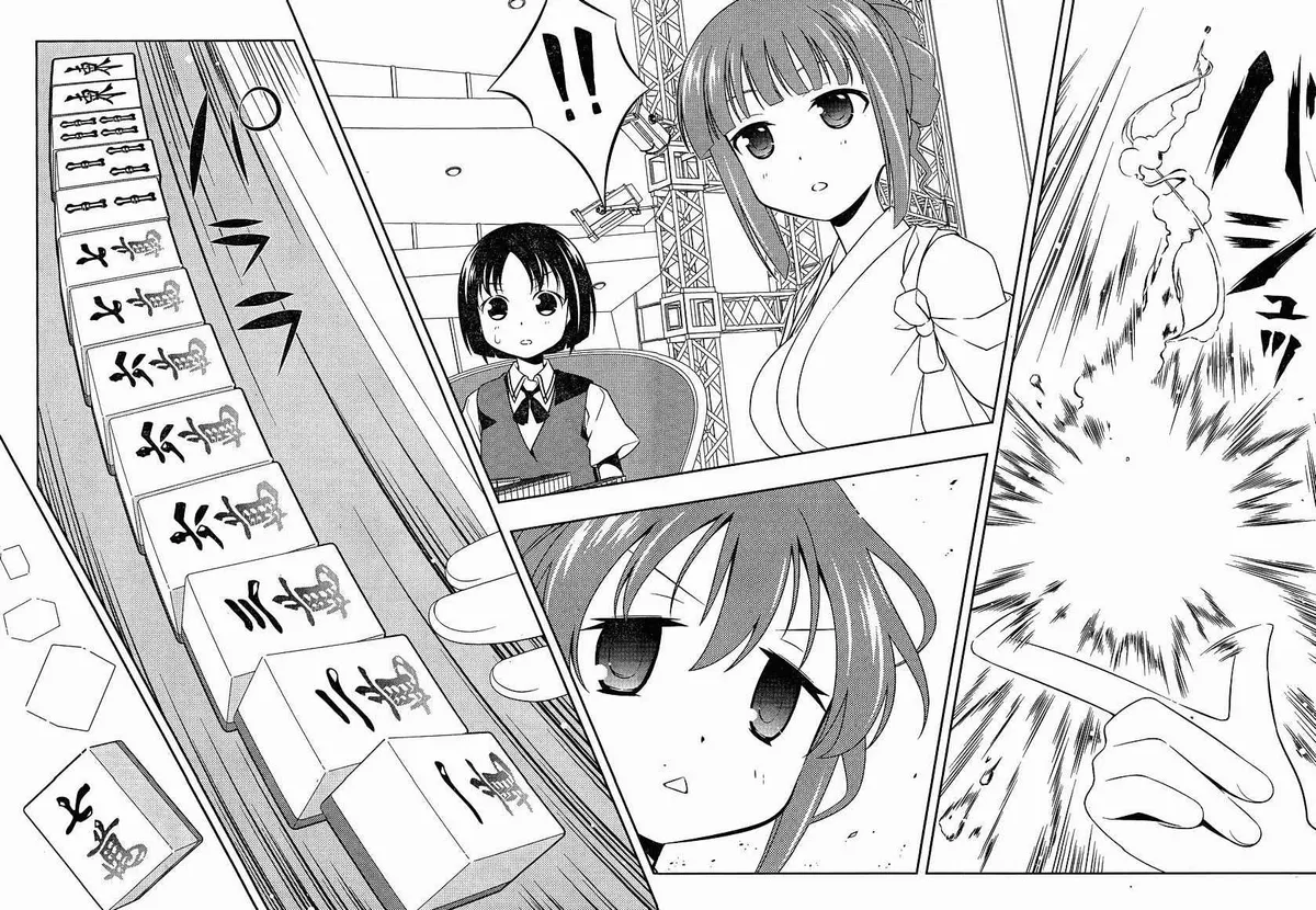 Read Saki chapter 77.99 image 9 on Lezhin