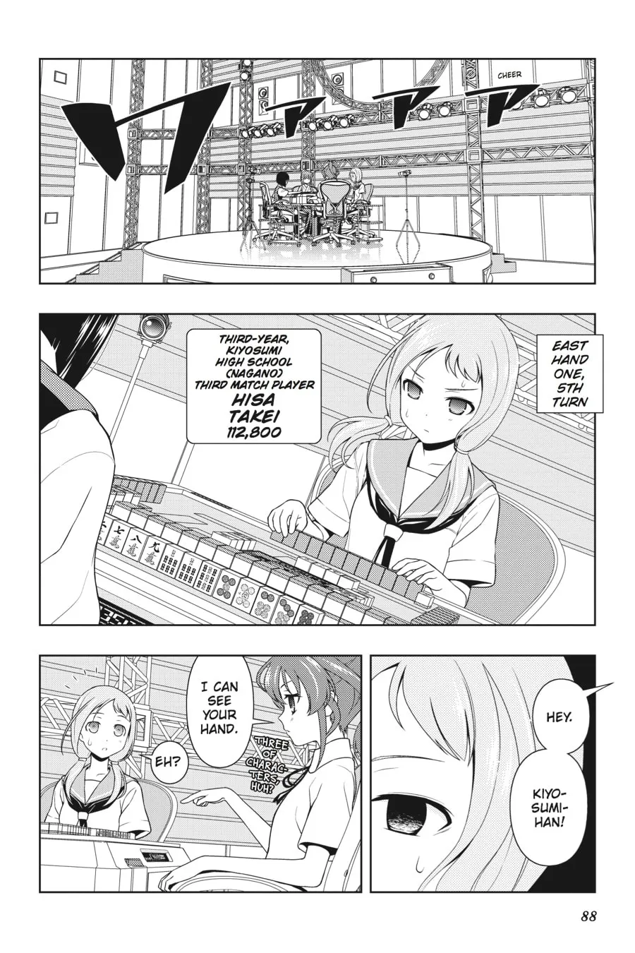 Read Saki chapter 77 image 1 on Lezhin