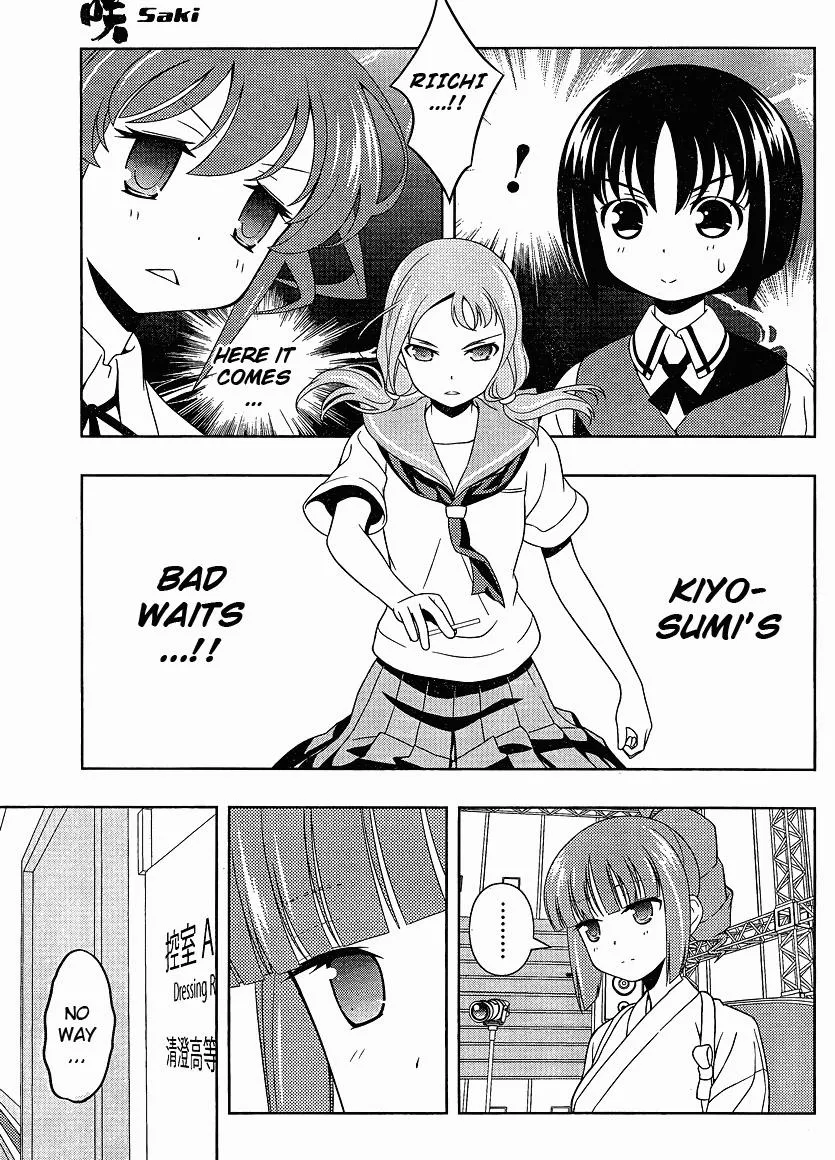 Read Saki chapter 78.2 image 6 on Lezhin