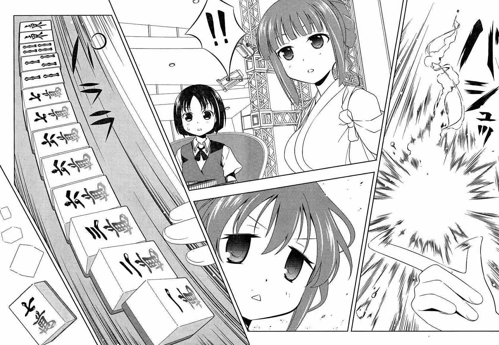Read Saki chapter 78.2 image 9 on Lezhin