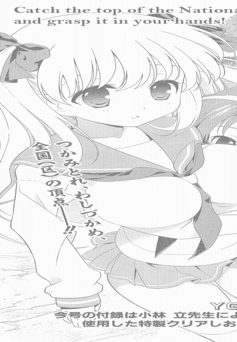 Read Saki chapter 78.98 image 0 on Lezhin