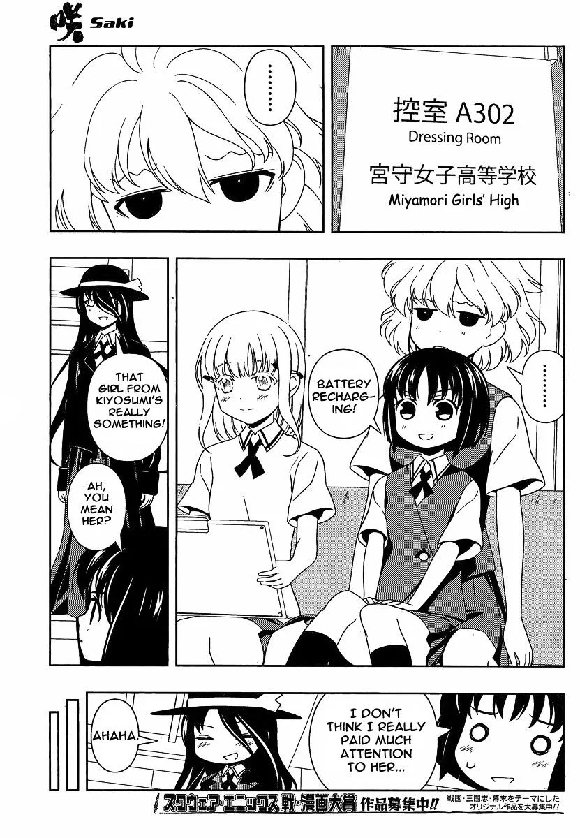 Read Saki chapter 78.99 image 10 on Lezhin