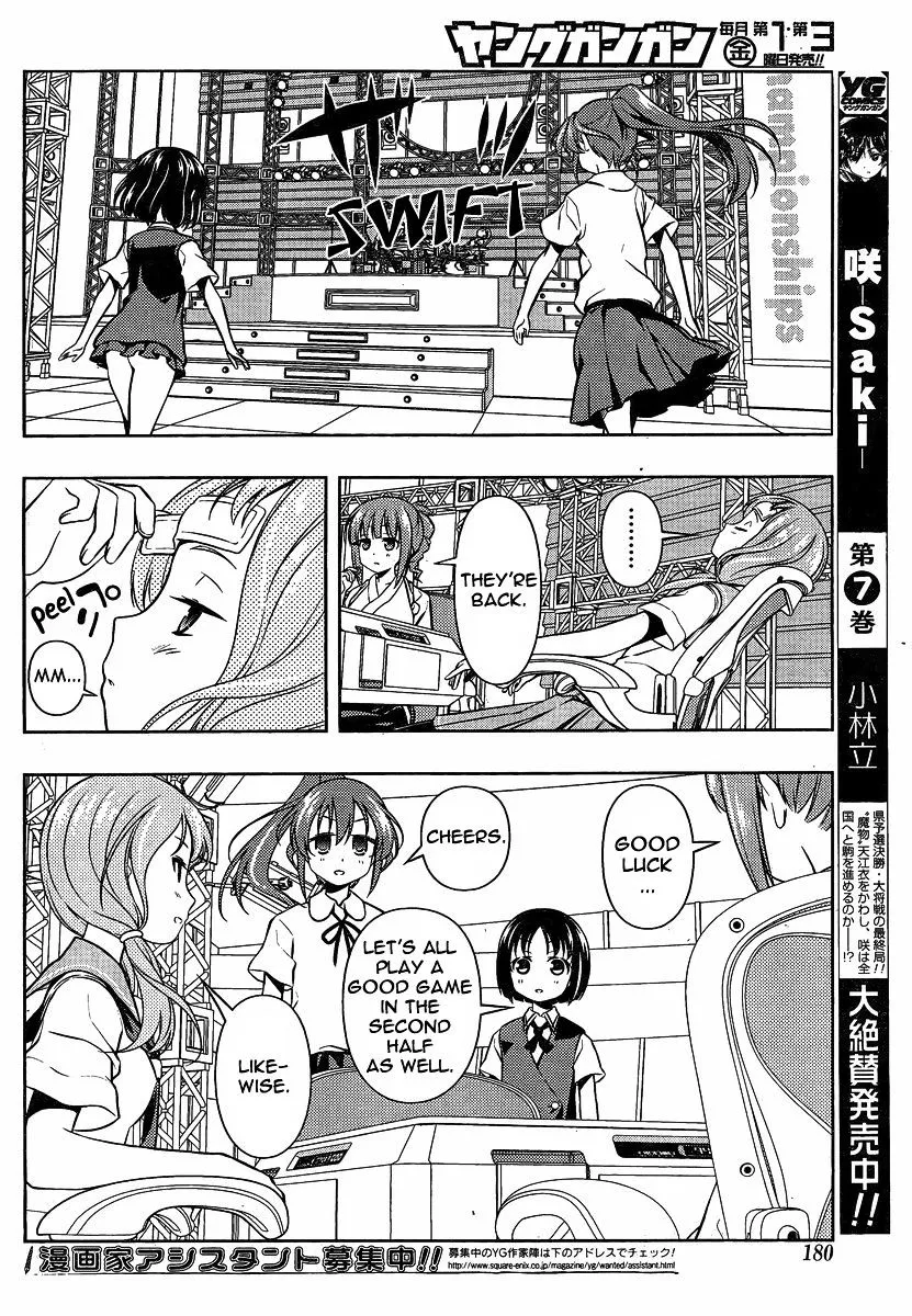 Read Saki chapter 78.99 image 11 on Lezhin