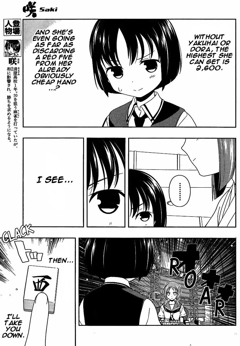 Read Saki chapter 78.99 image 4 on Lezhin