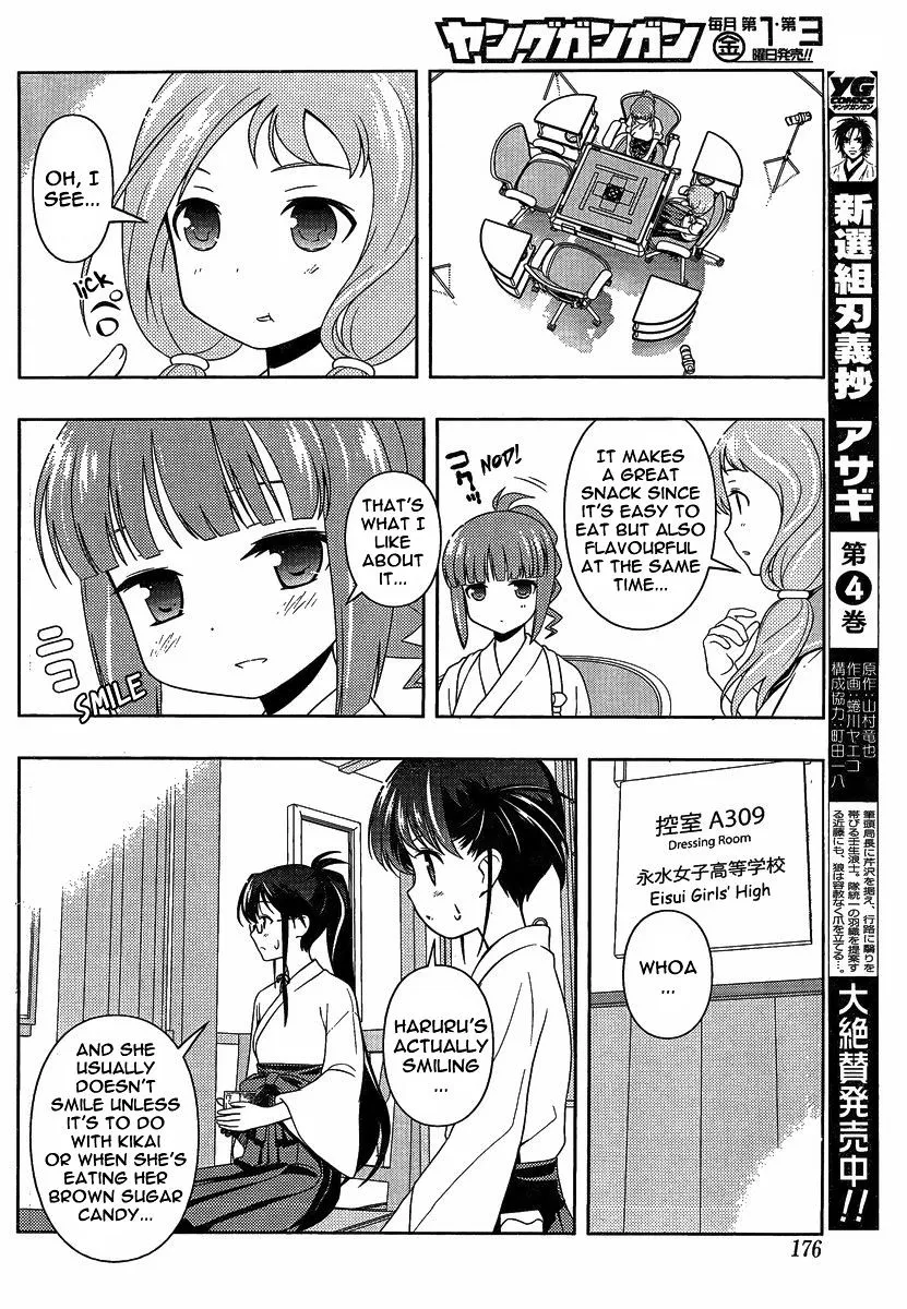 Read Saki chapter 78.99 image 7 on Lezhin